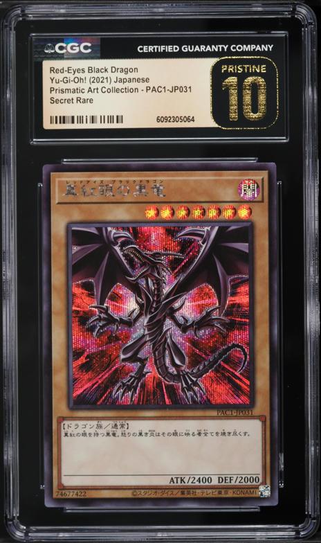 2022 Yu-Gi-Oh! Japanese History Archive Collection Red-Eyes Black