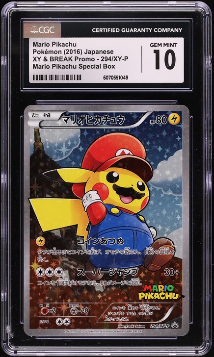 2016 Pokemon Japanese XY & BREAK Promo Special Box Mario