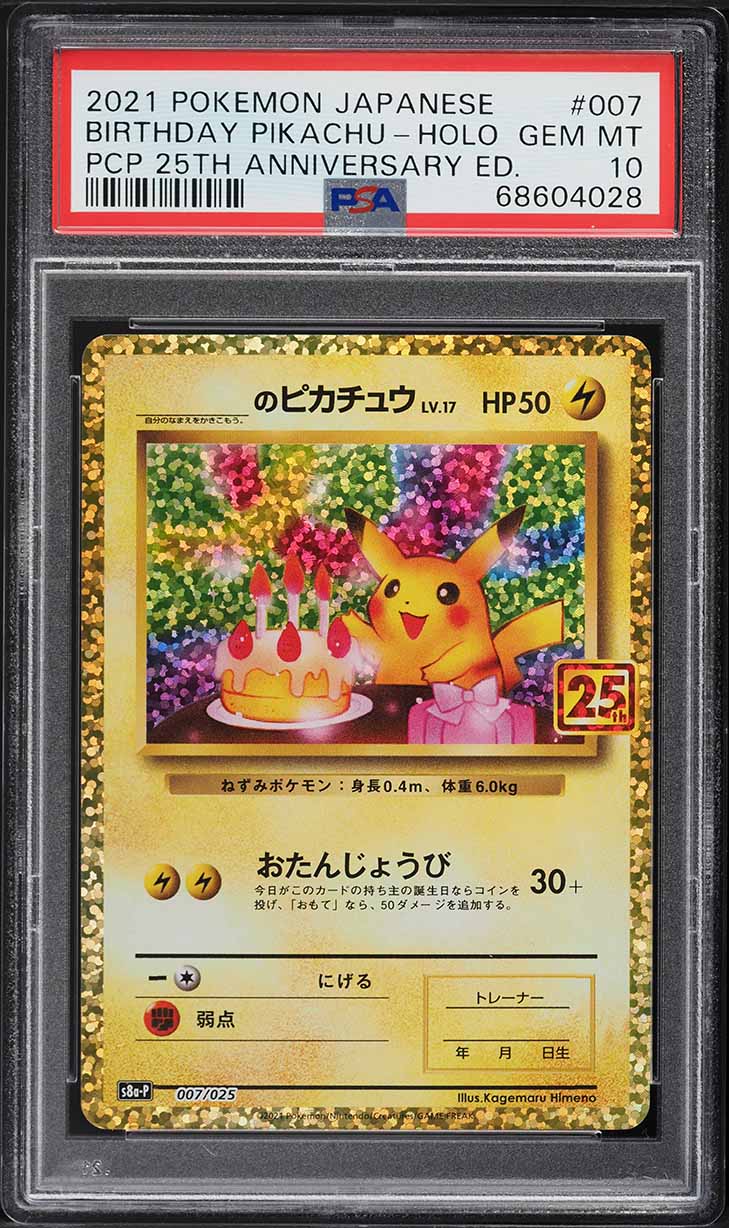 2021 Pokemon Japanese Promo Card Pack 25th Anniv Holo