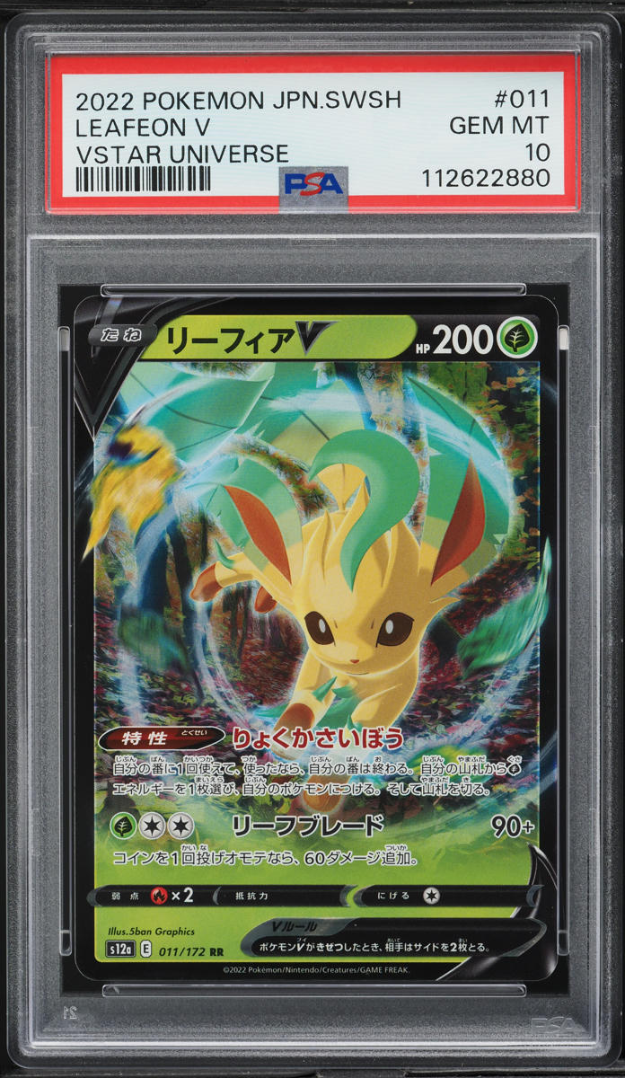 2022 Pokemon Japanese SWSH VSTAR Universe Leafeon V #11 PSA 10 GEM MINT