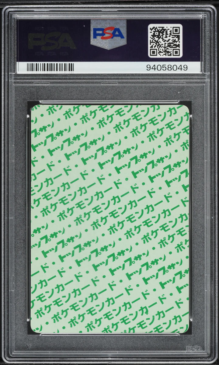 1997 Pokemon Japanese Topsun Green Back Electrode #101 PSA 10 GEM MINT