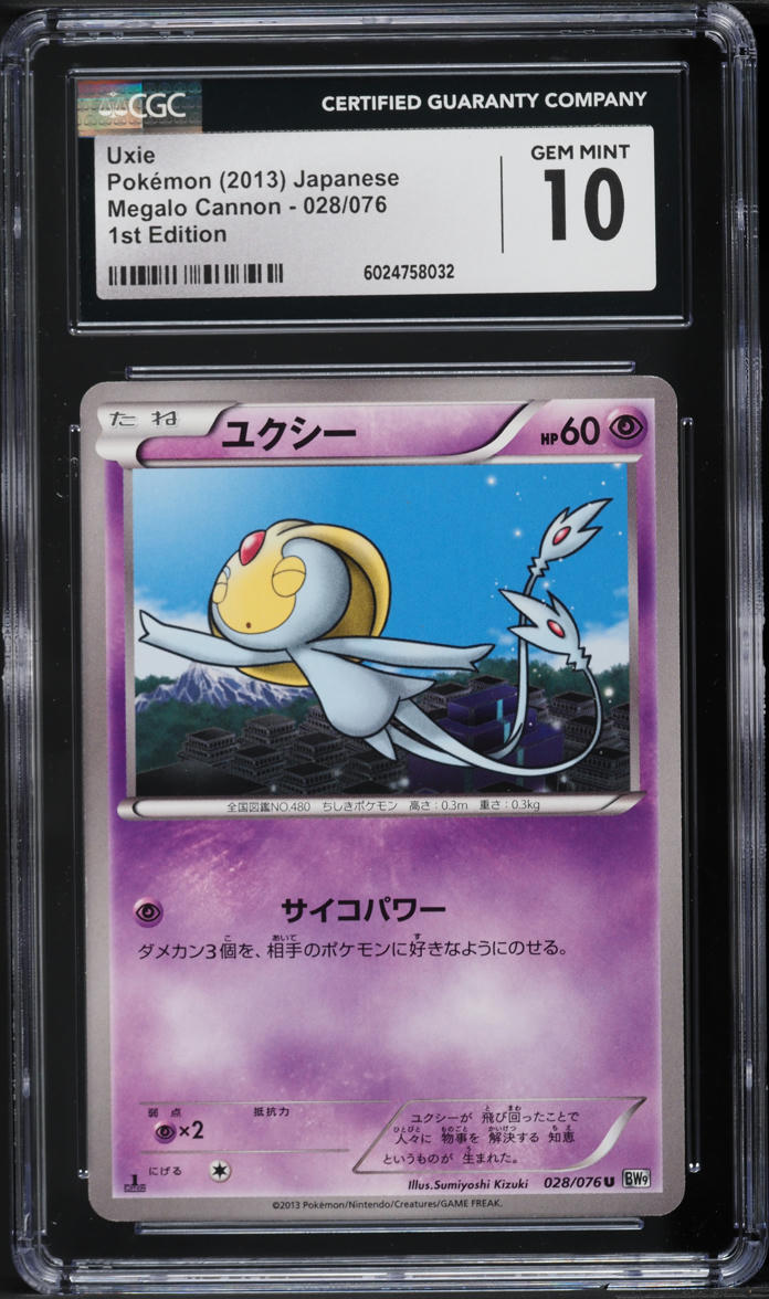 2013 Pokemon Japanese BW Megalo Cannon 1st Edition Uxie #28 CGC 10 GEM MINT