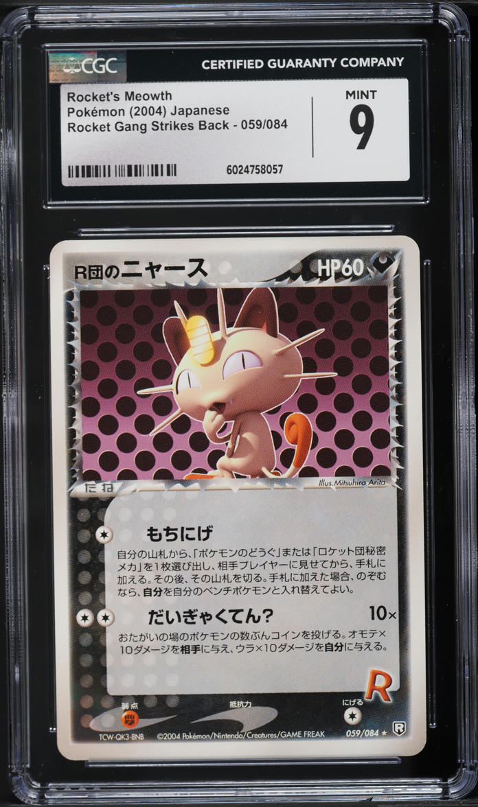 2004 Pokemon Japanese Rocket Gang Strikes Back Rocket's Meowth #59 CGC 9 MINT