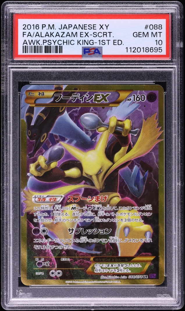 2016 Pokemon Japanese XY Awakening Psychic 1st Edition Gold Rare Alakazam EX PSA 10 GEM MINT