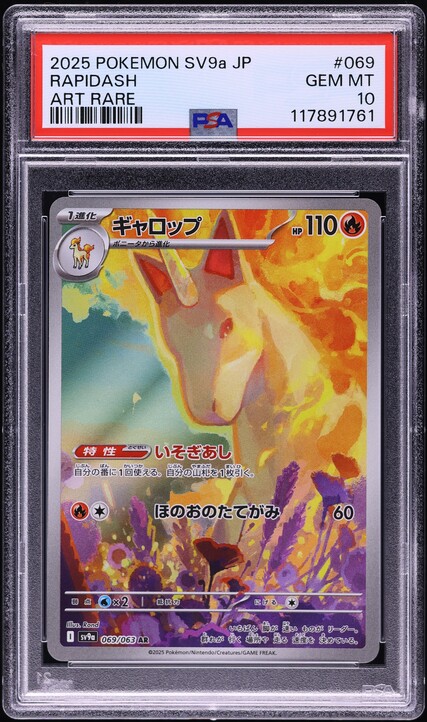 Radiant Alakazam 059 195 2025 Pokémon TCG Rapidash AR 069/063