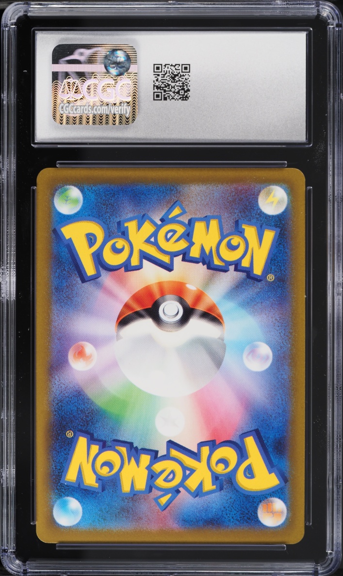 2023 Pokemon Japanese Scarlet & Violet Promo Gift Campaign Pikachu #120 CGC 10 GEM MINT