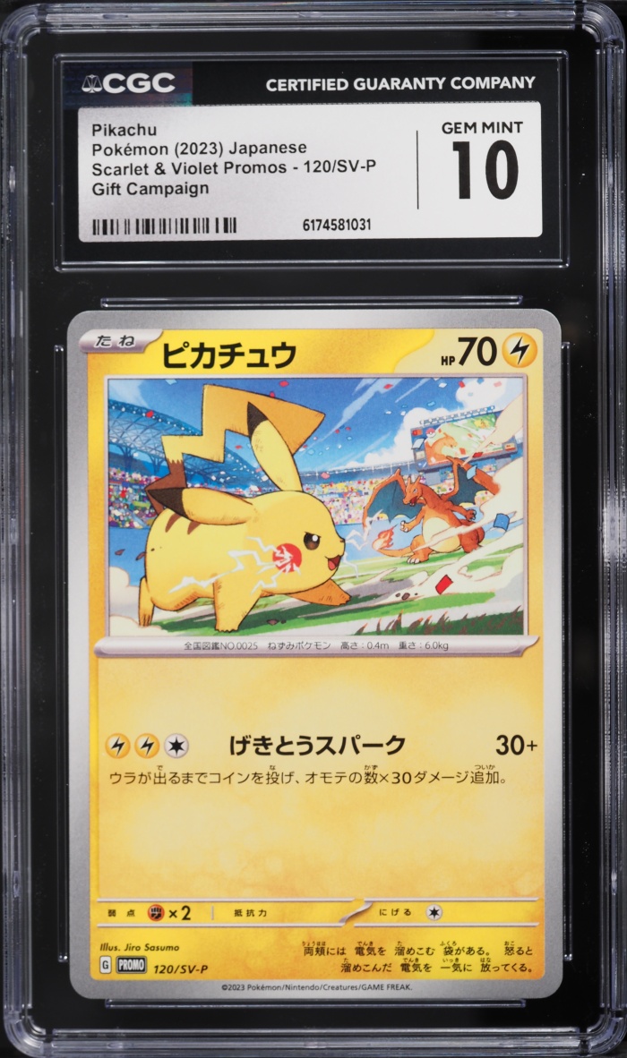 2023 Pokemon Japanese Scarlet & Violet Promo Gift Campaign Pikachu #120 CGC 10 GEM MINT