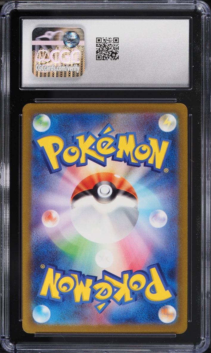 2023 Pokemon Japanese Scarlet & Violet Promo Gift Campaign Pikachu #120 CGC 10 GEM MINT