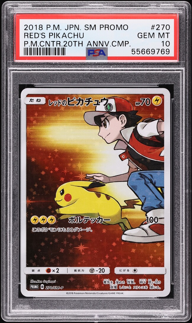 2018 Pokemon Japanese SM Promo 20th Anniversary Red's Pikachu #270 PSA 10 GEM