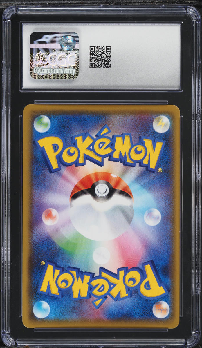 2021 Pokemon Japanese SWSH Rapid Strike Master Full Art Cheryl #81 CGC 7 NRMT