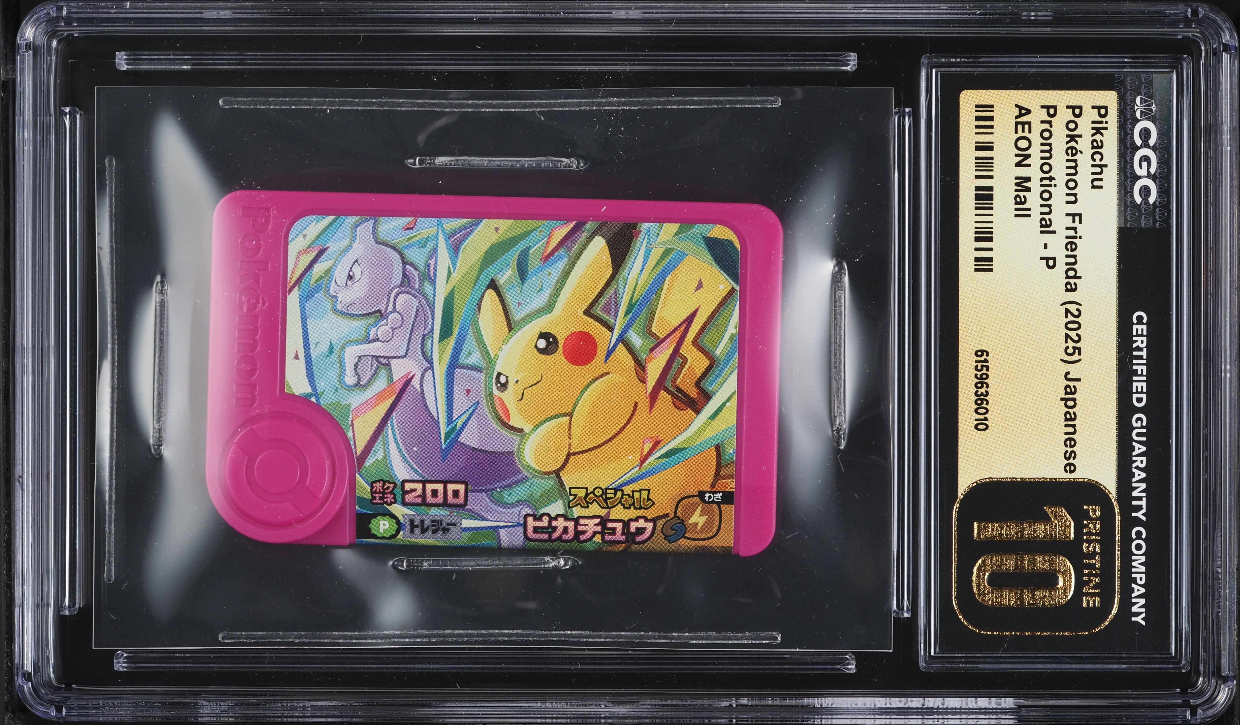 2025 Pokemon Japanese Frienda Promo AEON Mall Pikachu #P CGC 10 PRISTINE