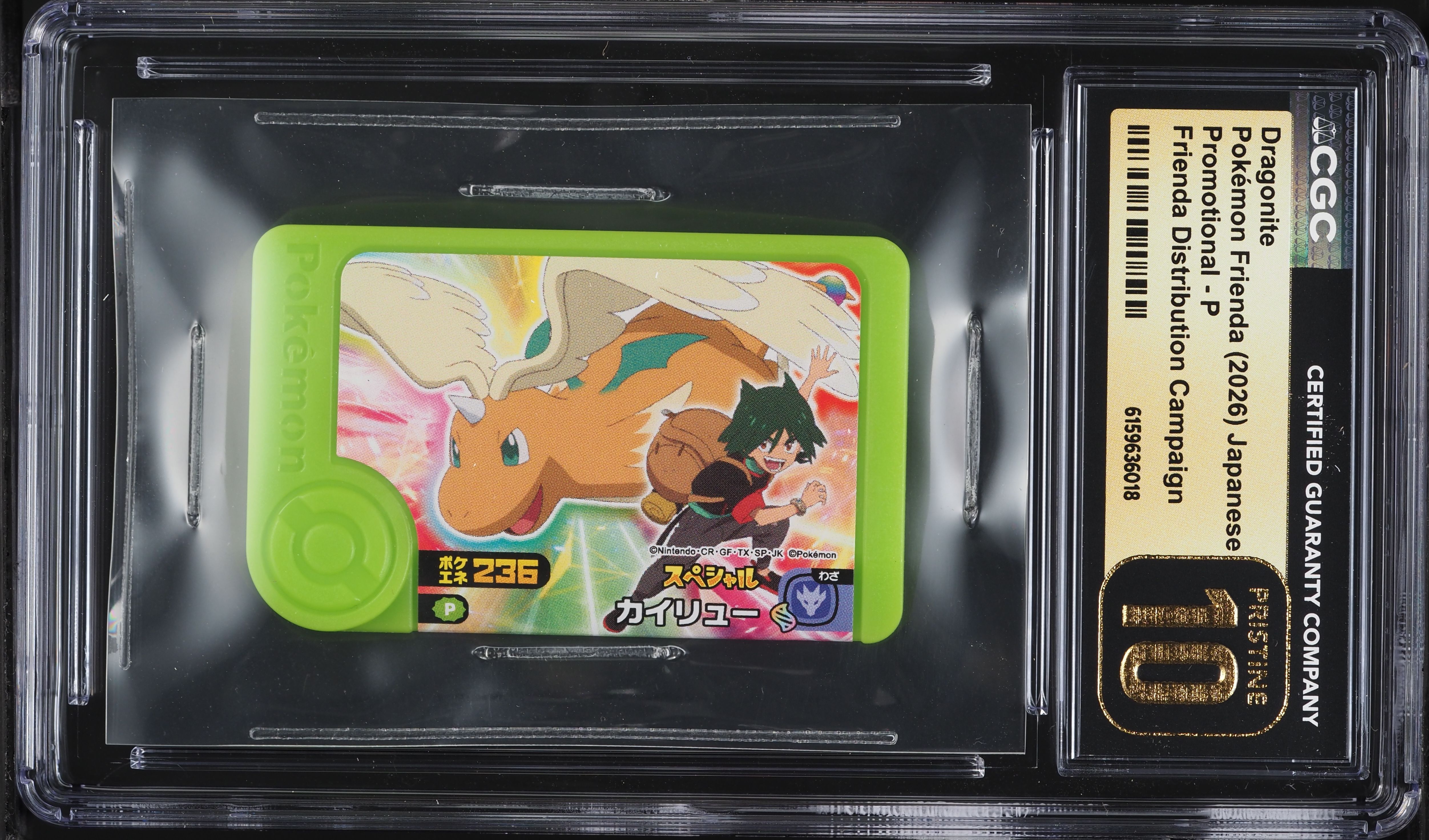 2026 Pokemon Japanese Frienda Promo Distribution Campaign Dragonite #P CGC 10 PRISTINE