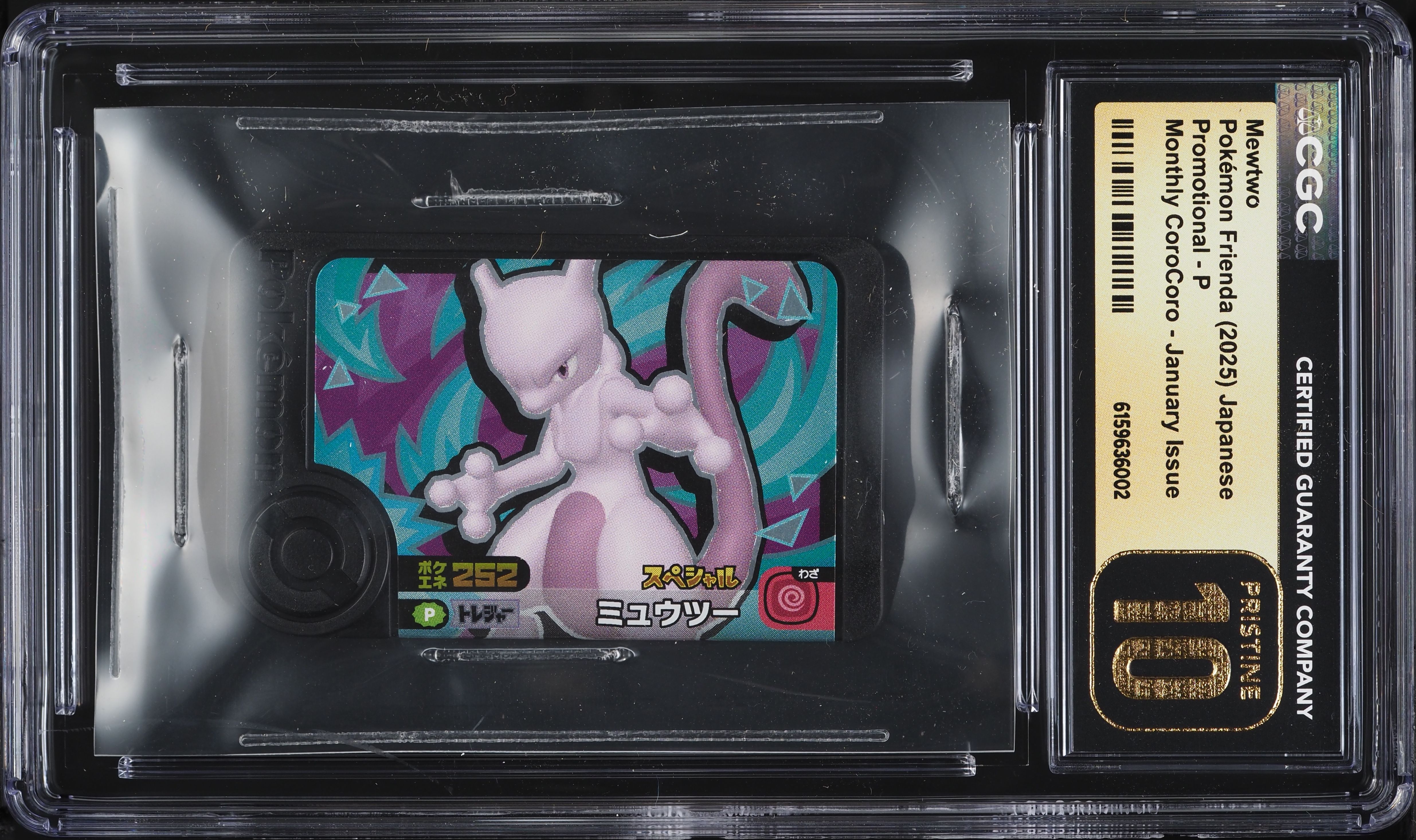 2025 Pokemon Japanese Frienda Promo Monthly CoroCoro January Issue Mewtwo #P CGC 10 PRISTINE