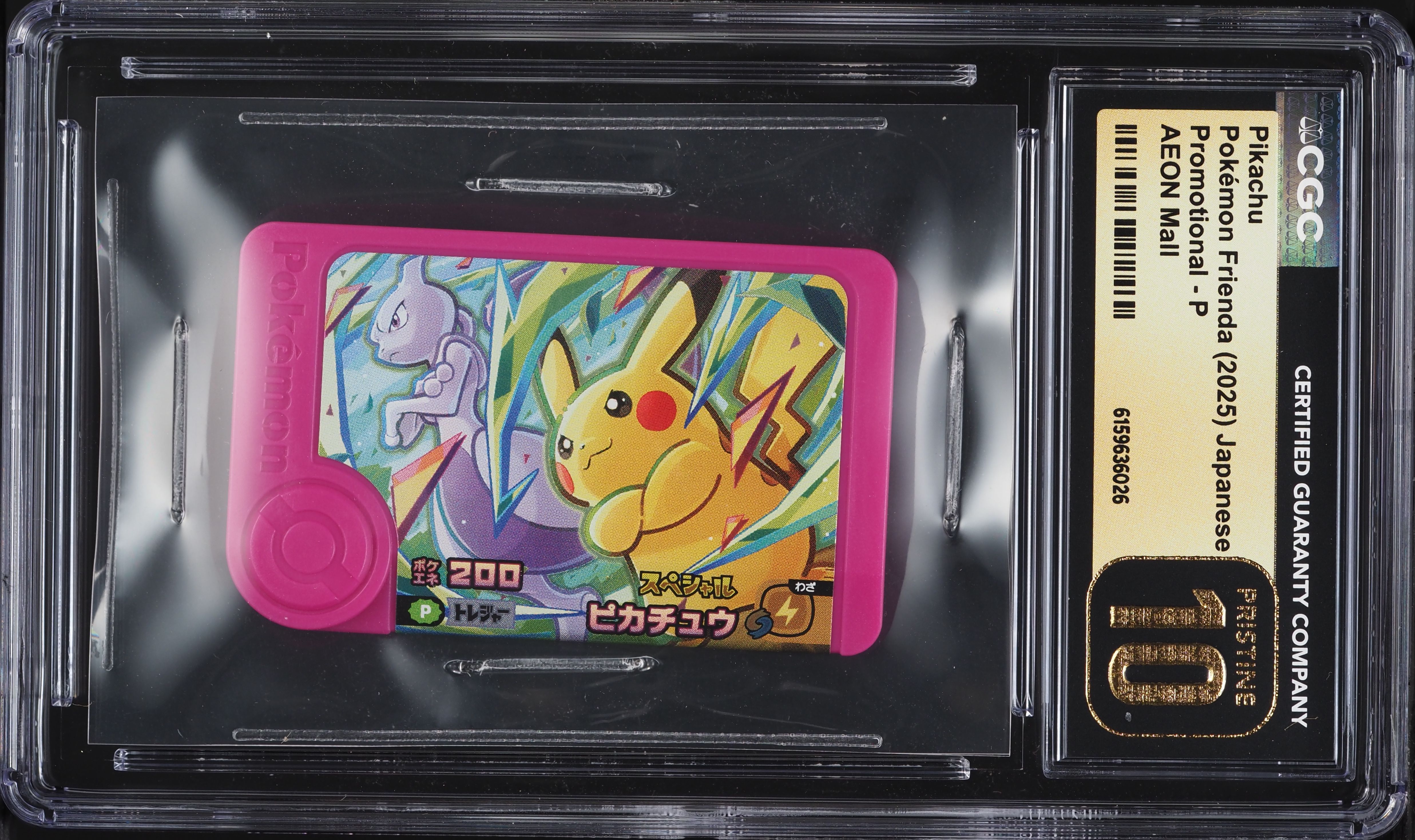 2025 Pokemon Japanese Frienda Promo AEON Mall Pikachu #P CGC 10 PRISTINE