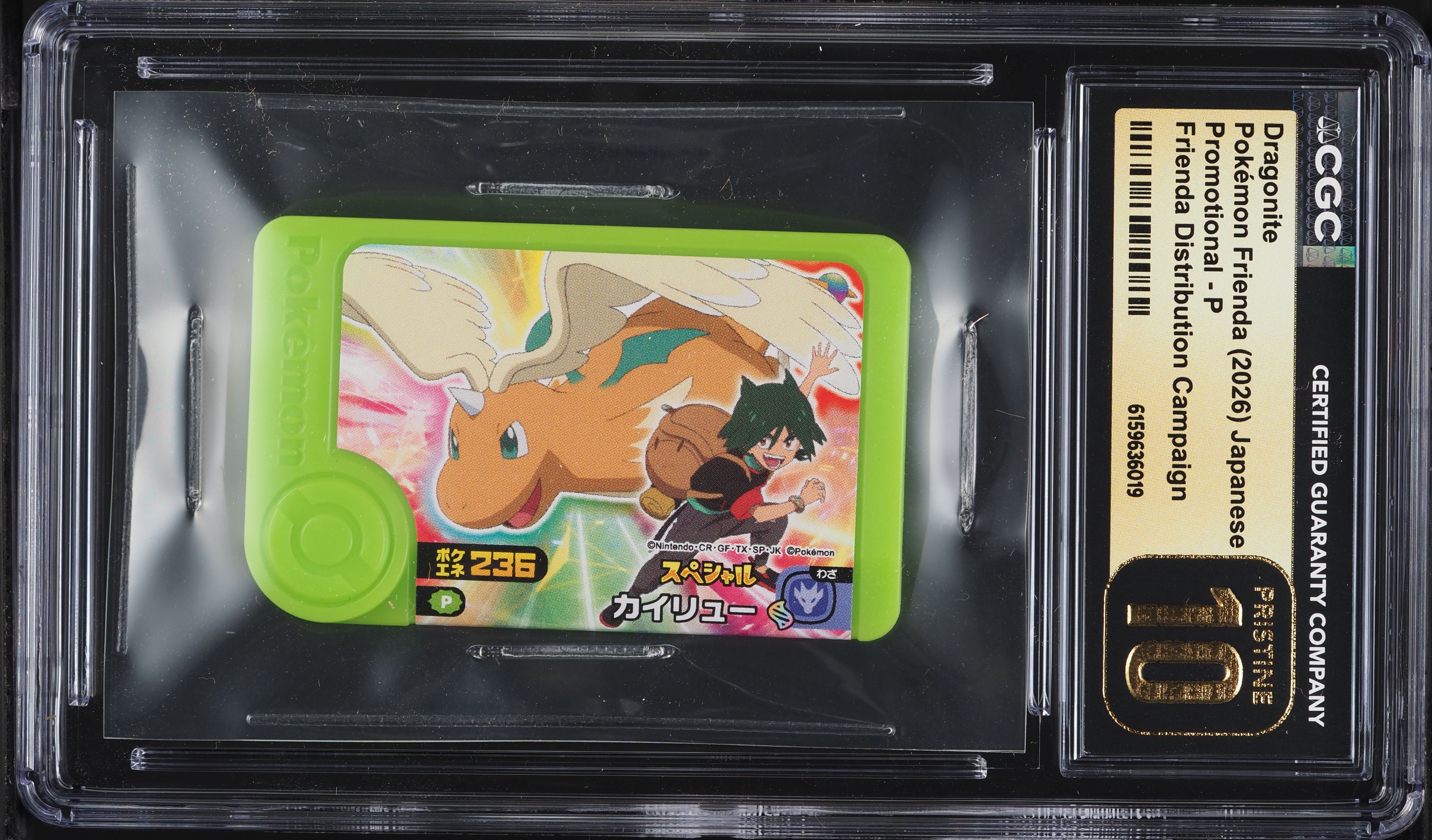 2026 Pokemon Japanese Frienda Promo Distribution Campaign Dragonite #P CGC 10 PRISTINE