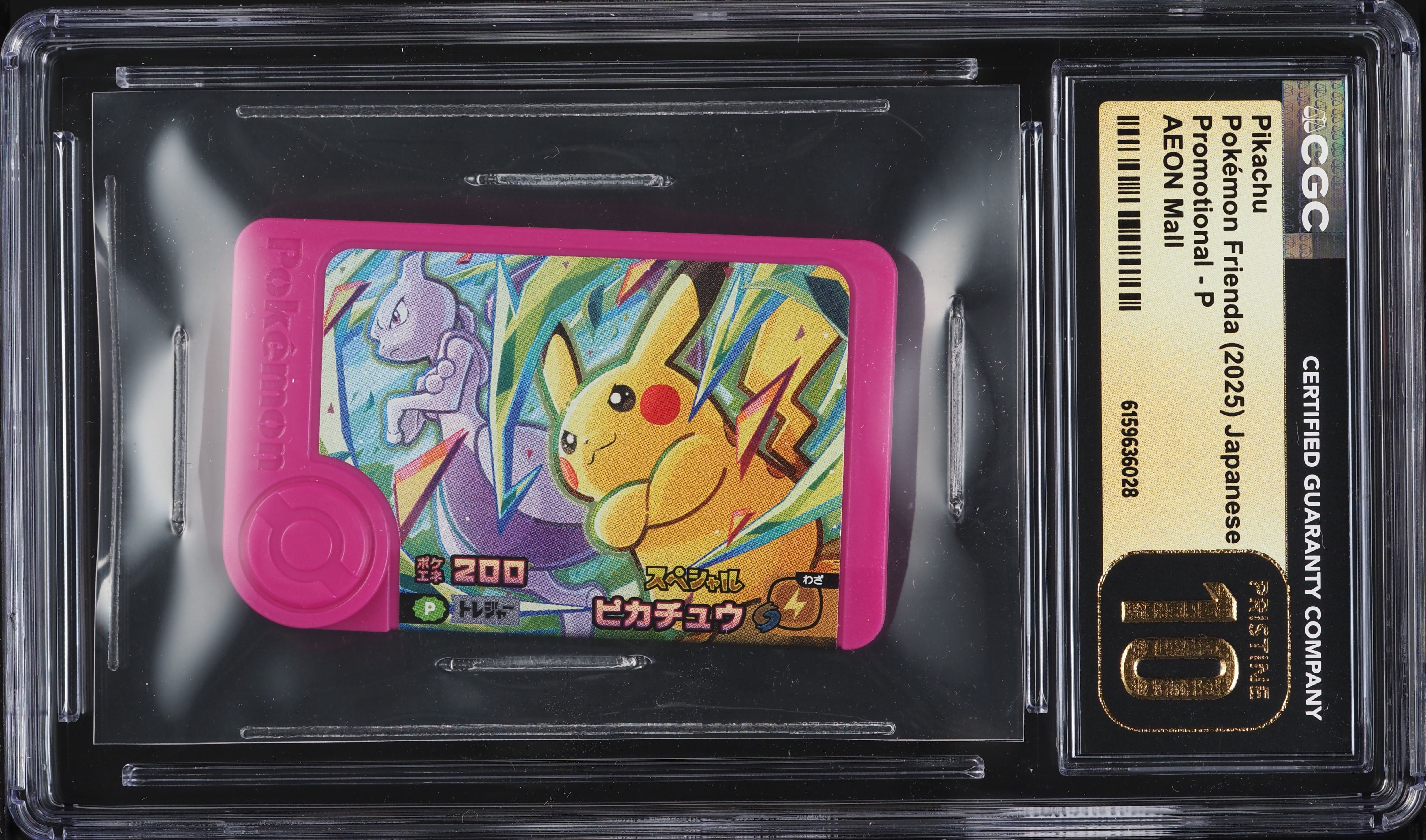 2025 Pokemon Japanese Frienda Promo AEON Mall Pikachu #P CGC 10 PRISTINE