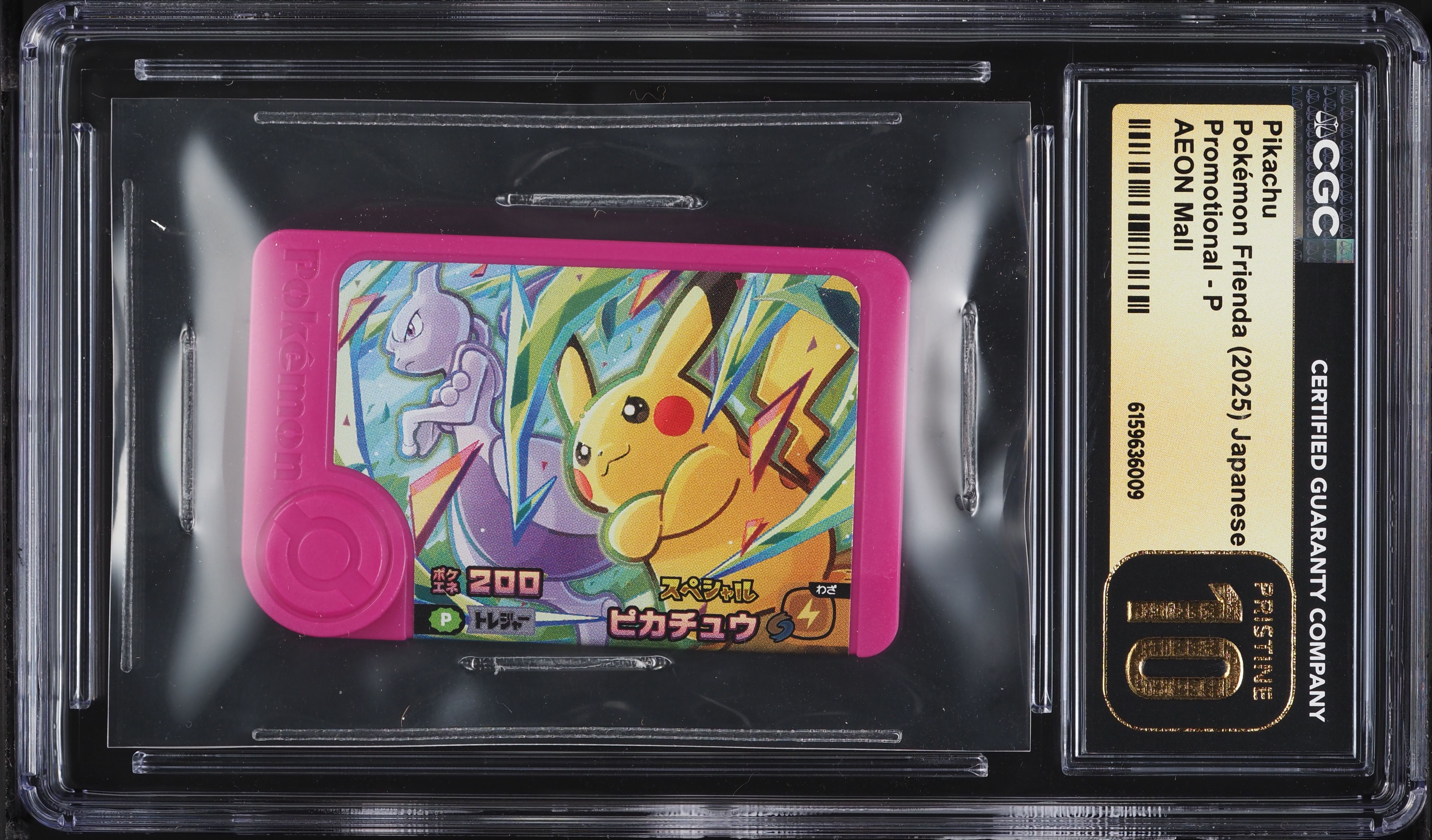 2025 Pokemon Japanese Frienda Promo AEON Mall Pikachu #P CGC 10 PRISTINE