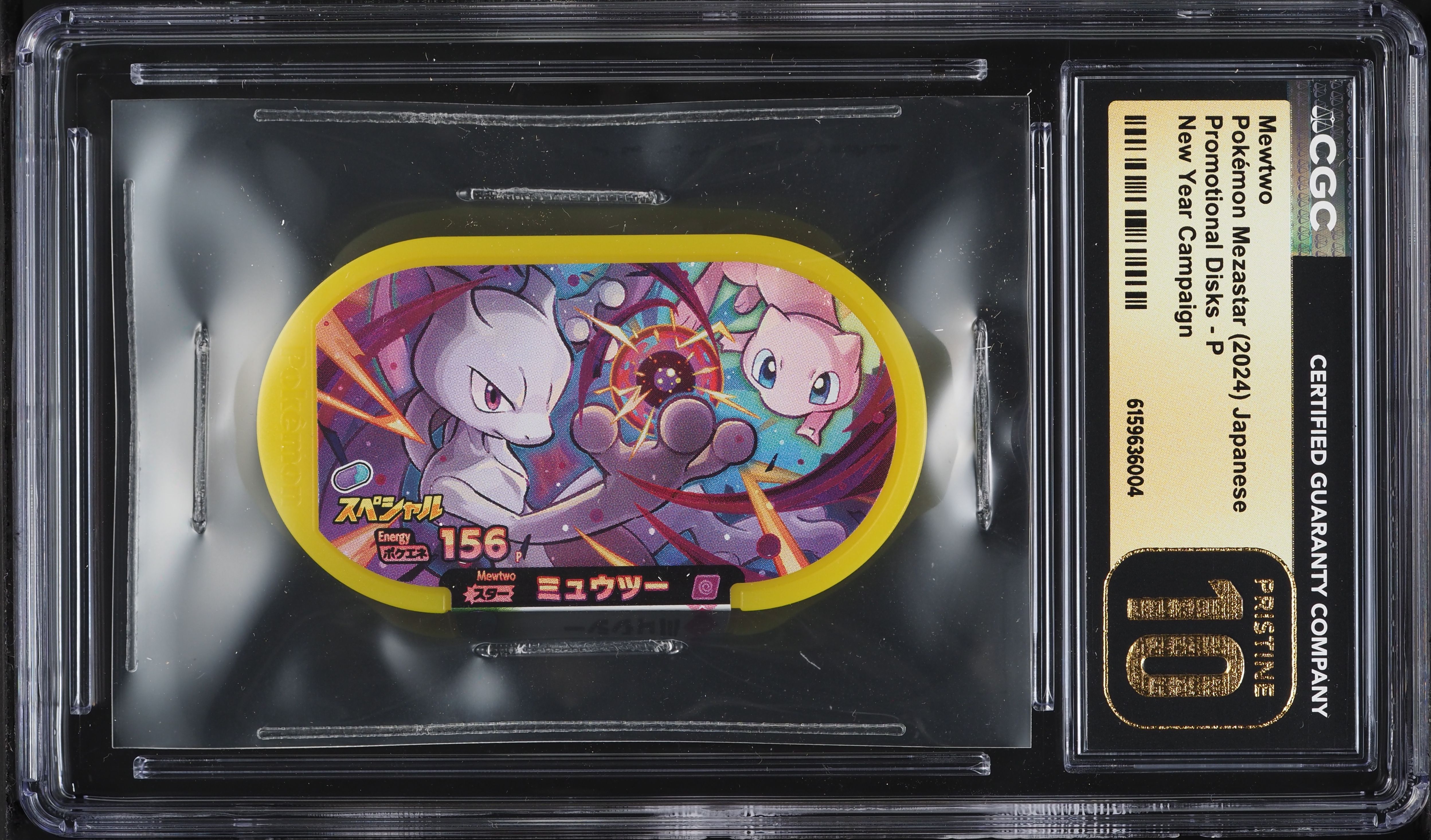 2024 Pokemon Japanese Mezastar Promo Disks New Year Campaign Mewtwo #P CGC 10 PRISTINE