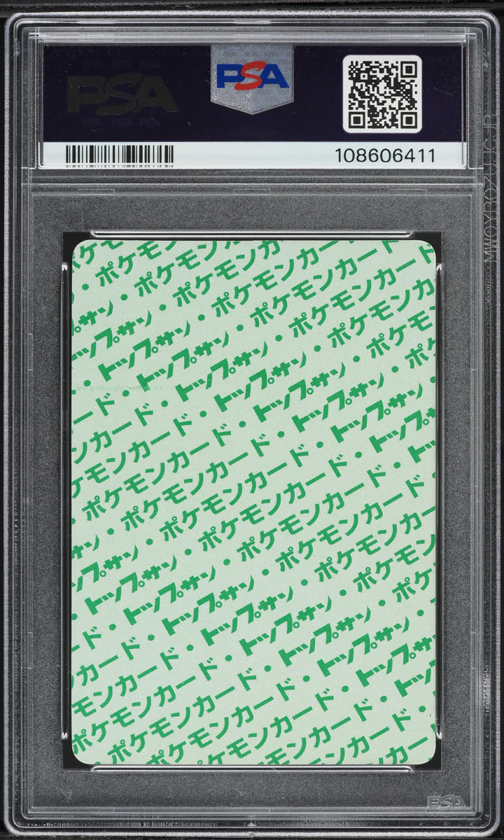 1997 Pokemon Japanese Topsun Green Back Zubat #41 PSA 8 NM-MT