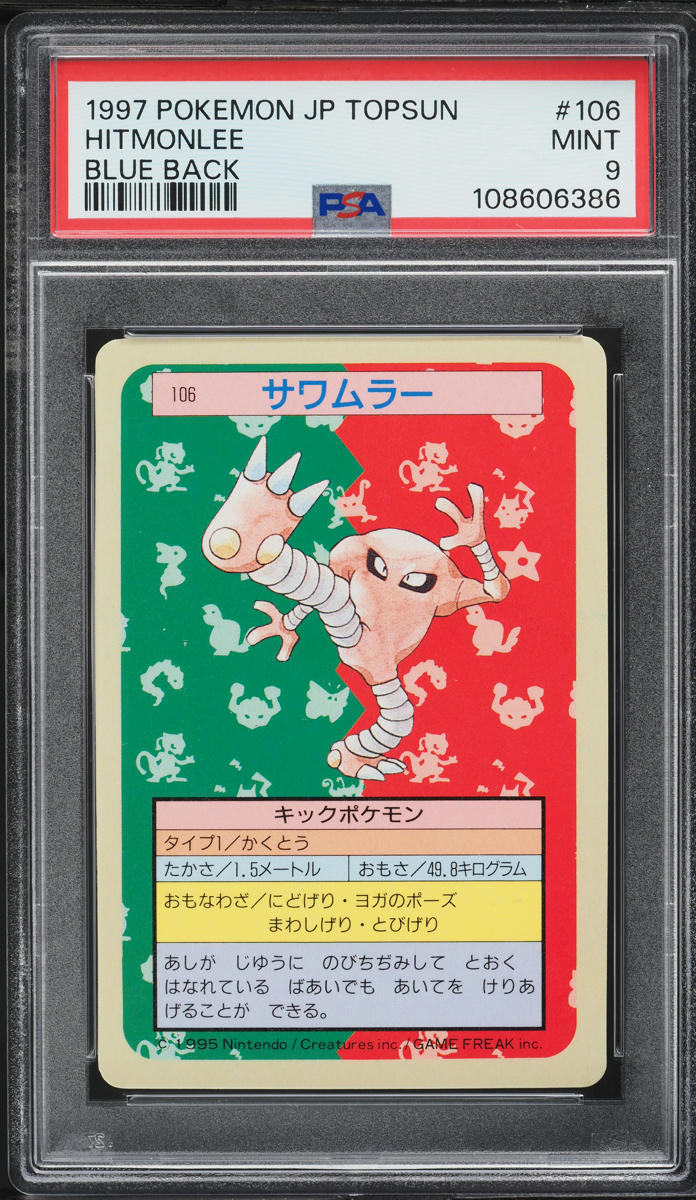 1997 Pokemon Japanese Topsun Blue Back Hitmonlee #106 PSA 9 MINT