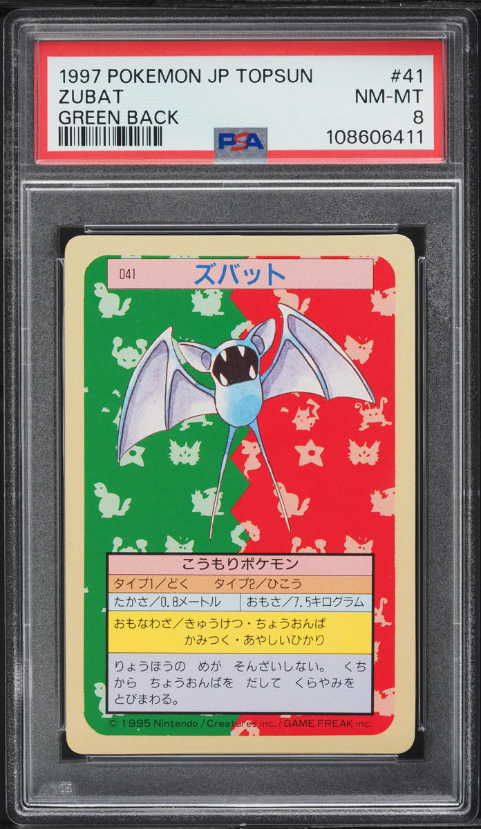 1997 Pokemon Japanese Topsun Green Back Zubat #41 PSA 8 NM-MT