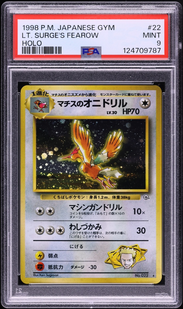 1998 Pokemon Japanese Gym Holo Lt. Surge's Fearow #22 PSA 9 MINT