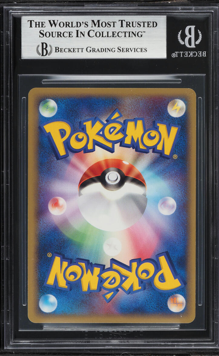 2005 Pokemon Japanese Promo Battle Road Spring Victory Ring BGS 8.5 NM-MT+