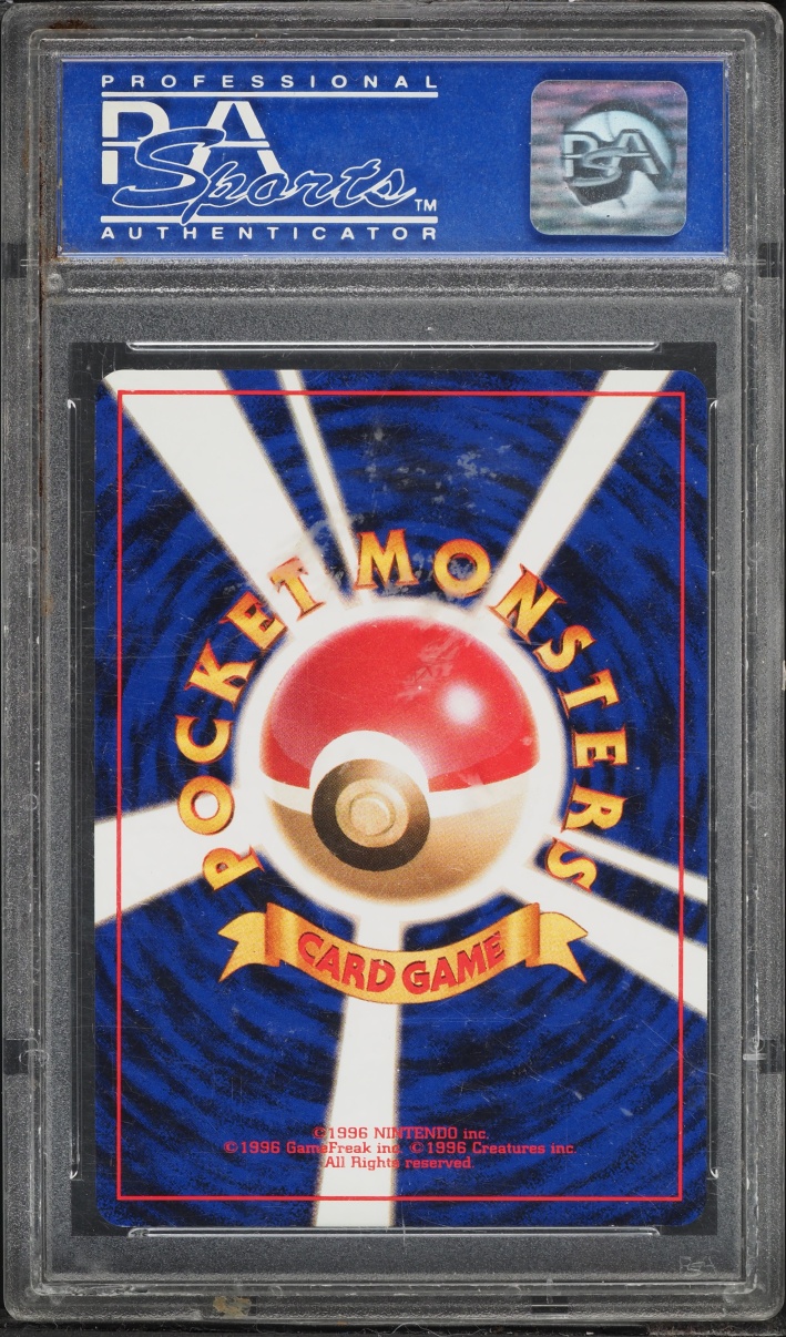 1998 Pokemon Japanese CD Promo Holo Venusaur #3 PSA 9 MINT