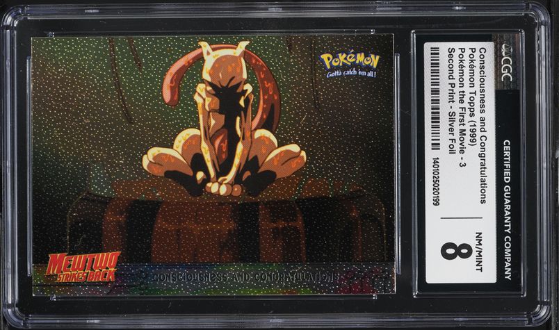 1999 PSA10 コンフー foil 任天堂 1999 PSA10 コンフー foil 任天堂
