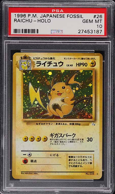 1999 Pokemon Base Set Holo Raichu #14 PSA 9 MINT on Fanatics Collect