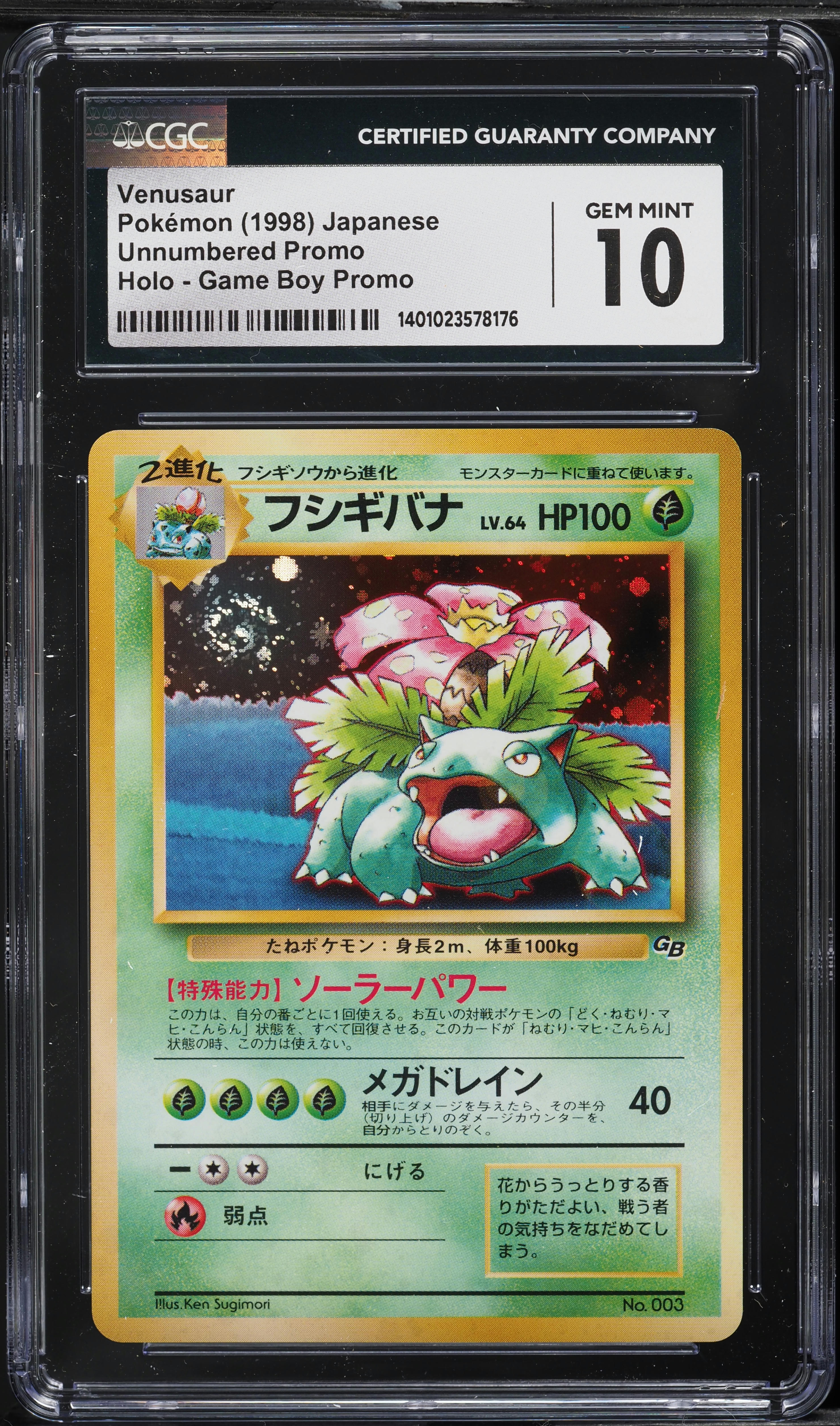 1999 Pokemon Japanese Unnumbered Promo GB Holo Venusaur #3 CGC 10 GEM MINT
