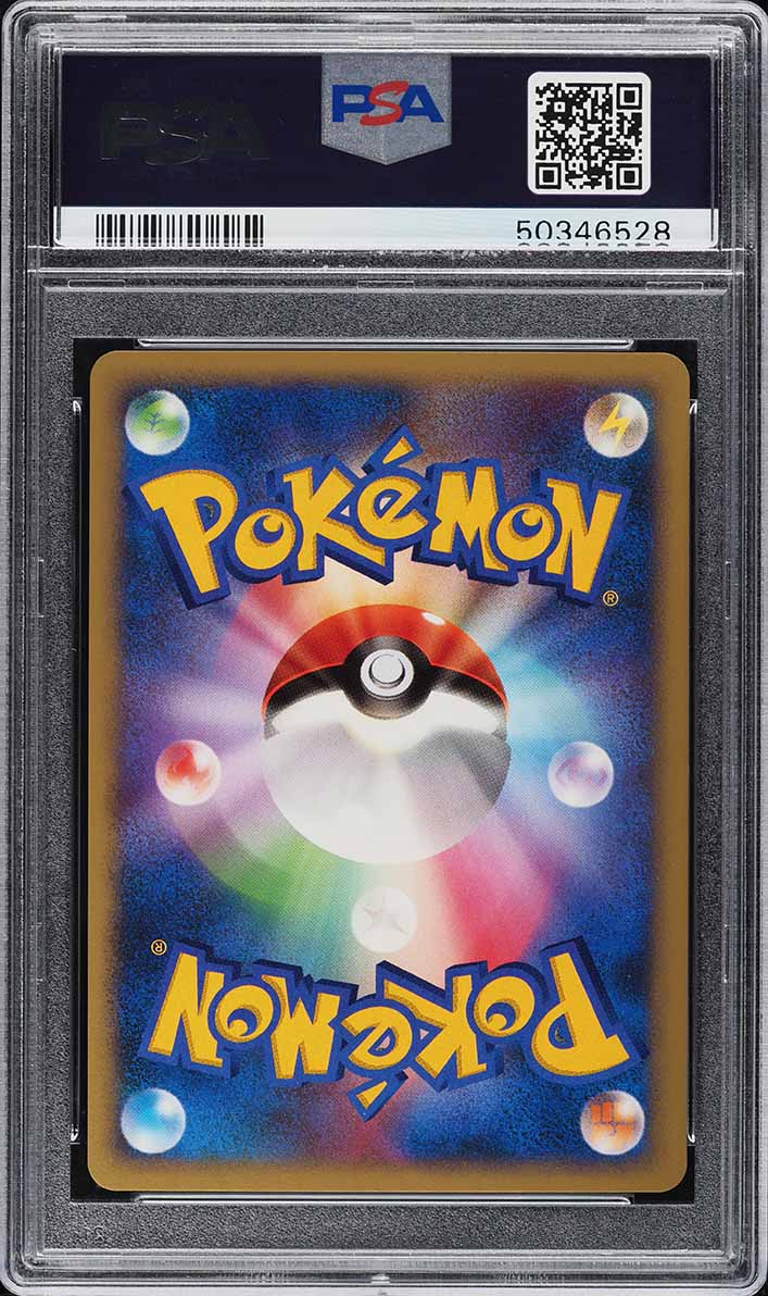2006 Pokemon Japanese Dragon Frontiers Holo Latios ex #23 PSA 10 GEM MINT