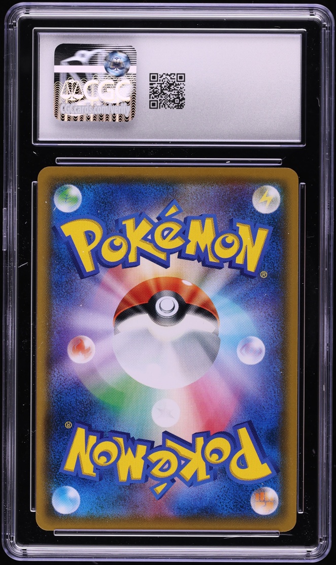 2018 Pokemon Japanese Sun & Moon Promo Munch A Retrospective Scream Eevee #287 CGC 8.5 NM-MT+