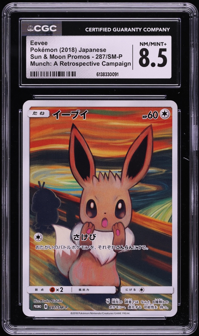 2018 Pokemon Japanese Sun & Moon Promo Munch A Retrospective Scream Eevee #287 CGC 8.5 NM-MT+