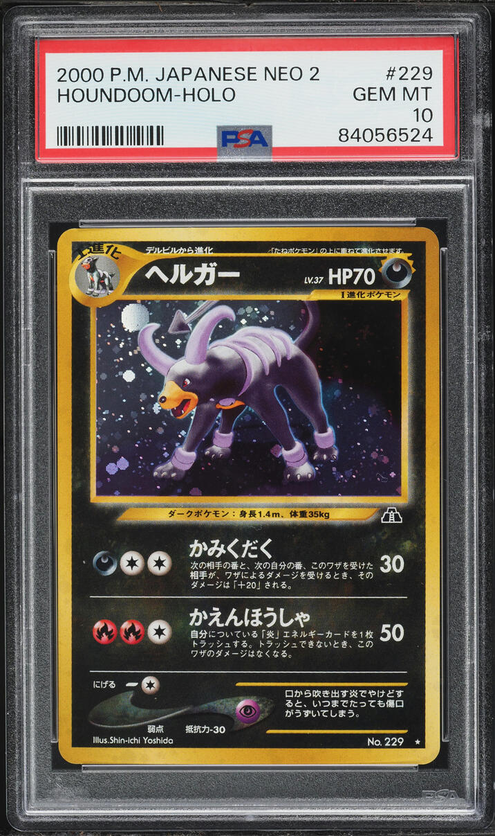 2000 Pokemon Japanese Neo 2 Holo Houndoom #229 PSA 10 GEM MINT