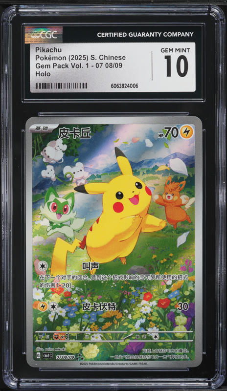 2025 Pokemon Chinese SV Gem Pack Vol. 1 Full Art Pikachu #0708 CGC