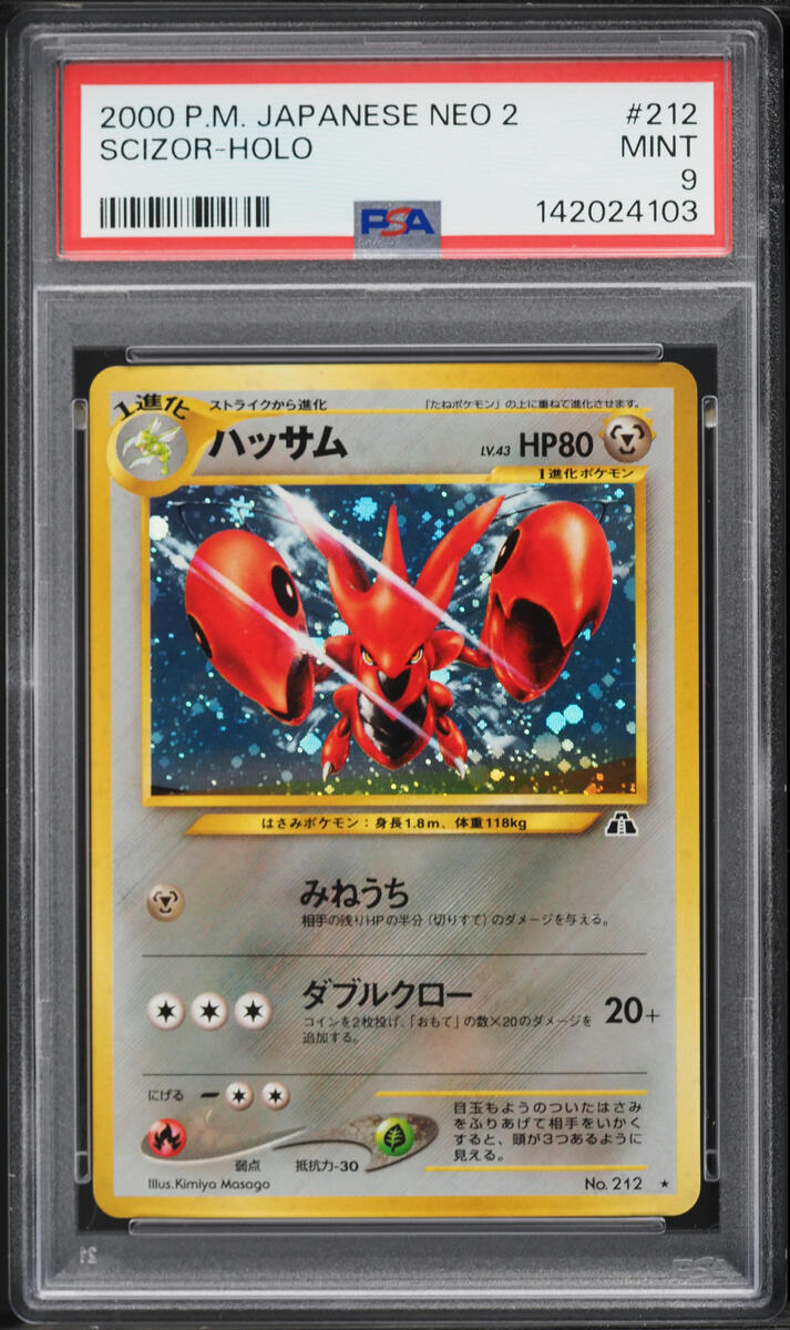 2000 Pokemon Japanese Neo 2 Holo Scizor #212 PSA 9 MINT
