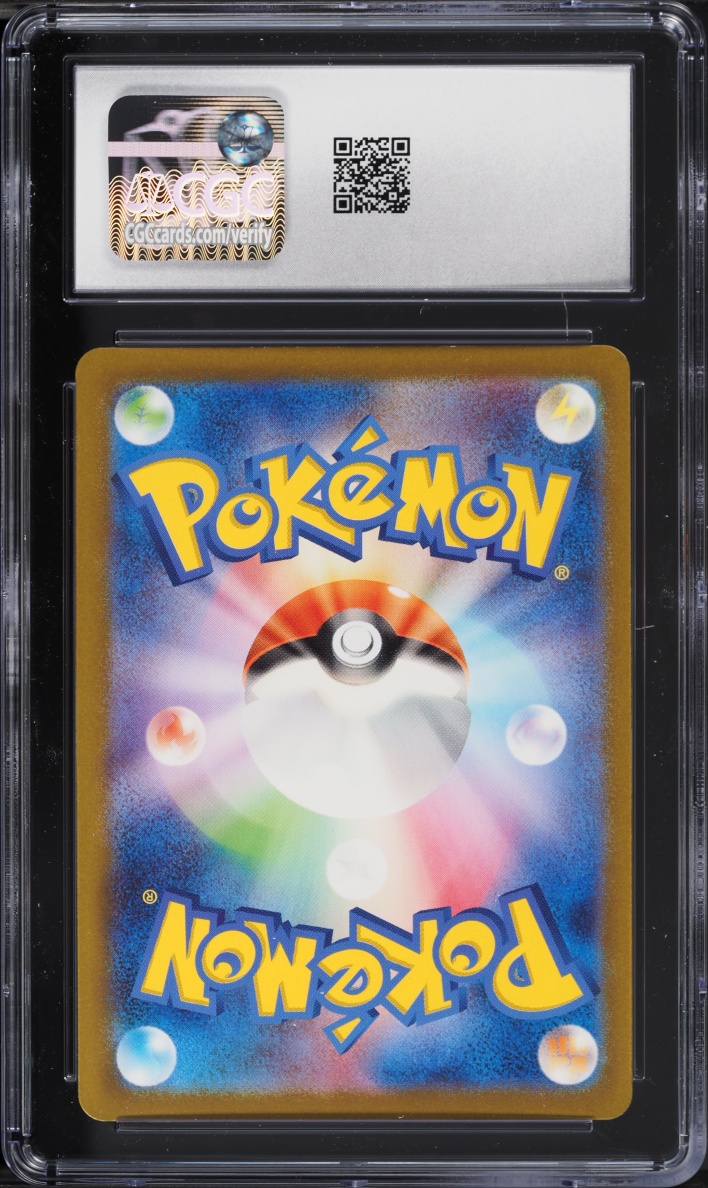 2023 Pokemon Japanese Scarlet & Violet 151 AR Charmander #168 CGC 9 MINT