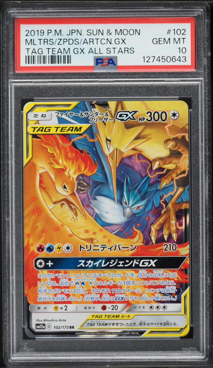 2019 Pokemon Japanese Sun & Moon Tag Team GX Holo Moltres & Articuno & Zapdos GX #102 PSA 10