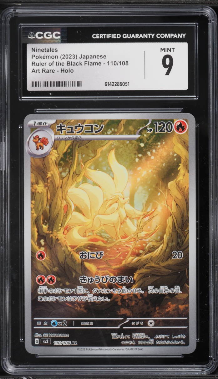2023 Pokemon Japanese Scarlet & Violet Ruler Of The Black Flame AR Ninetales #110 CGC 9 MINT