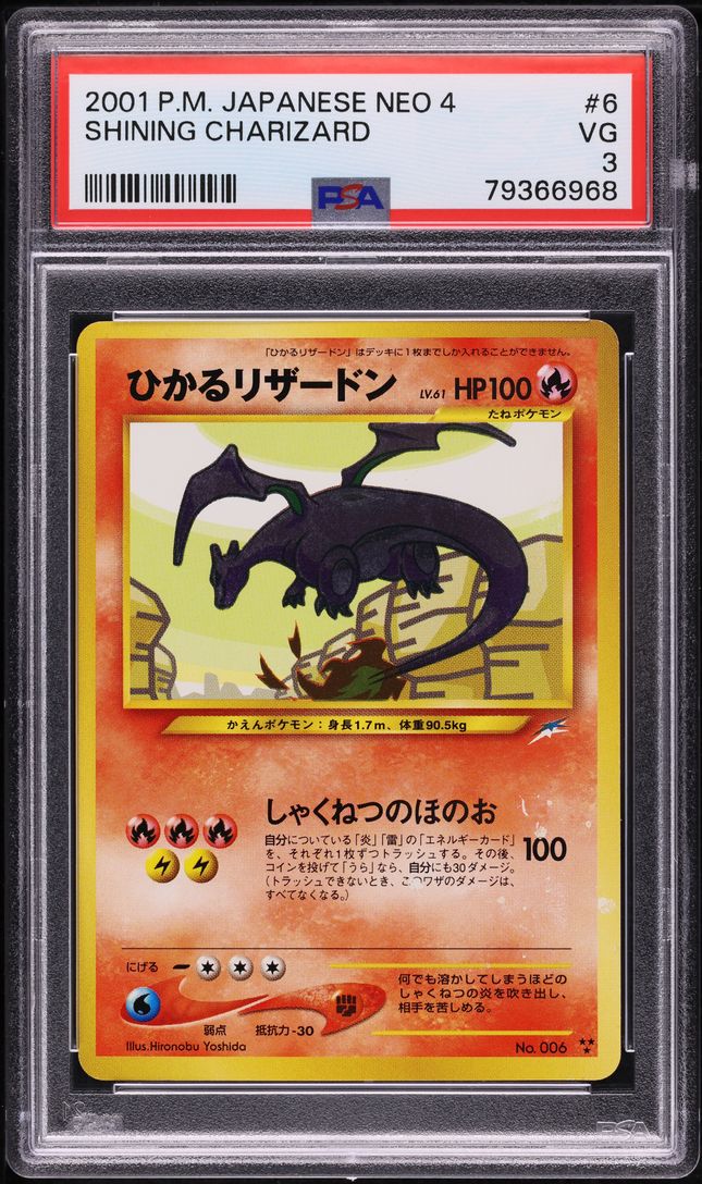 2001 Pokemon Japanese Darkness And To Light Shining Charizard #6 PSA 3 VG