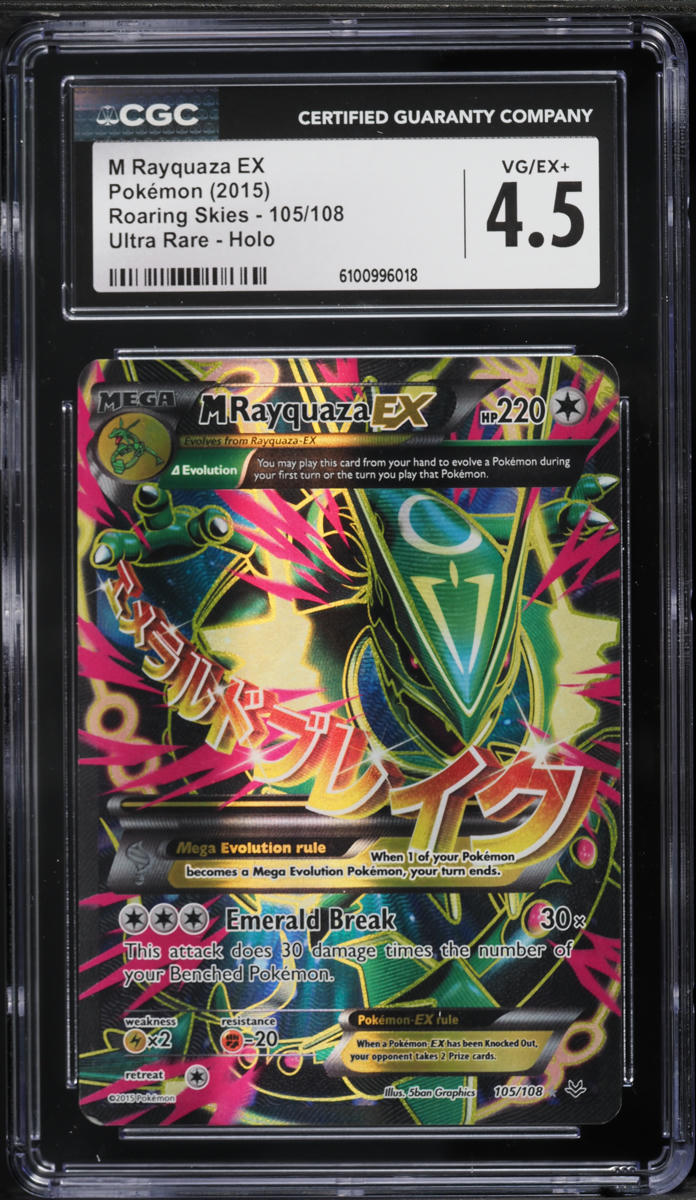 2015 Pokemon XY Roaring Skies Full Art M Rayquaza EX #105 CGC 4.5 VGEX+