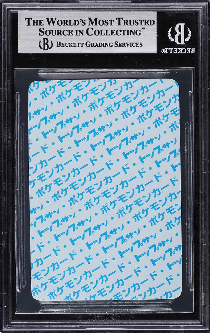 1997 Pokemon Japanese Topsun Blue Back No Number Charizard BGS 8.5 NM-MT+