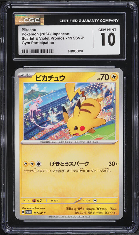 2024 Pokemon SV Black Star Promo World Championship Pikachu #190