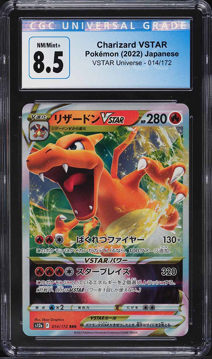 2022 Pokemon Japanese Sword & Shield VSTAR Universe Charizard VSTAR #14 CGC 8.5