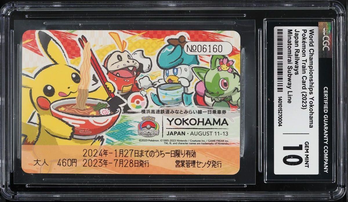 2023 Pokemon Japanese Train Card Minatomirai Subway Line