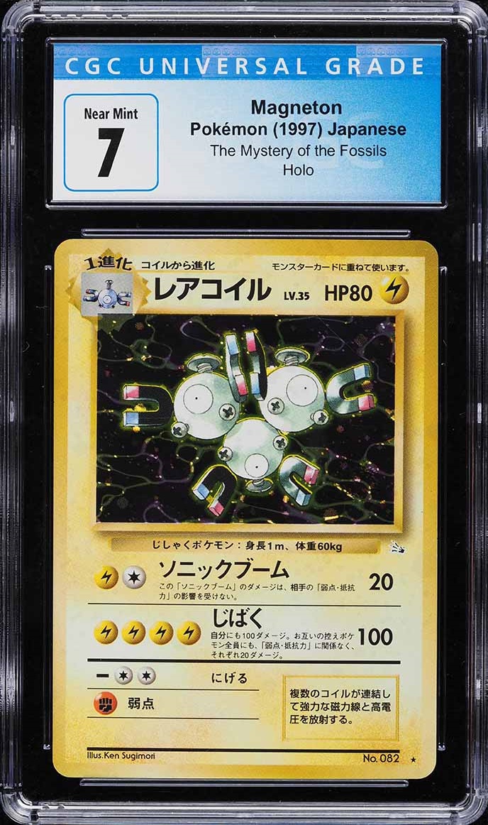 1997 Pokemon Japanese Fossil Holo Magneton #082 CGC 7 NRMT - Main Image