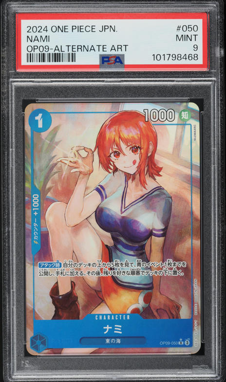 2024 One Piece Japanese Emperors New World SP Nami #OP08-106
