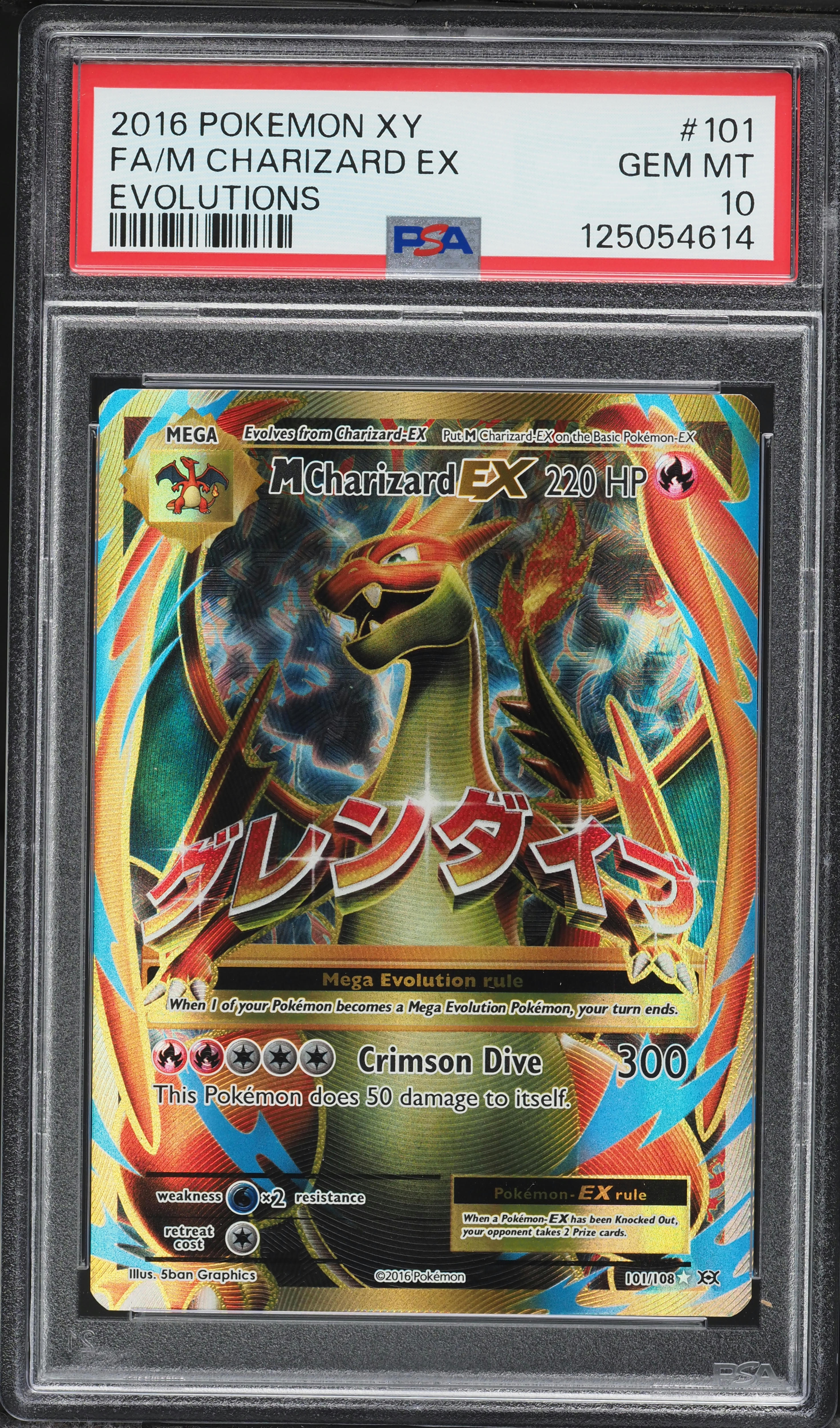 2016 Pokemon XY Evolutions Full Art M Charizard EX #101 PSA 10 GEM MINT