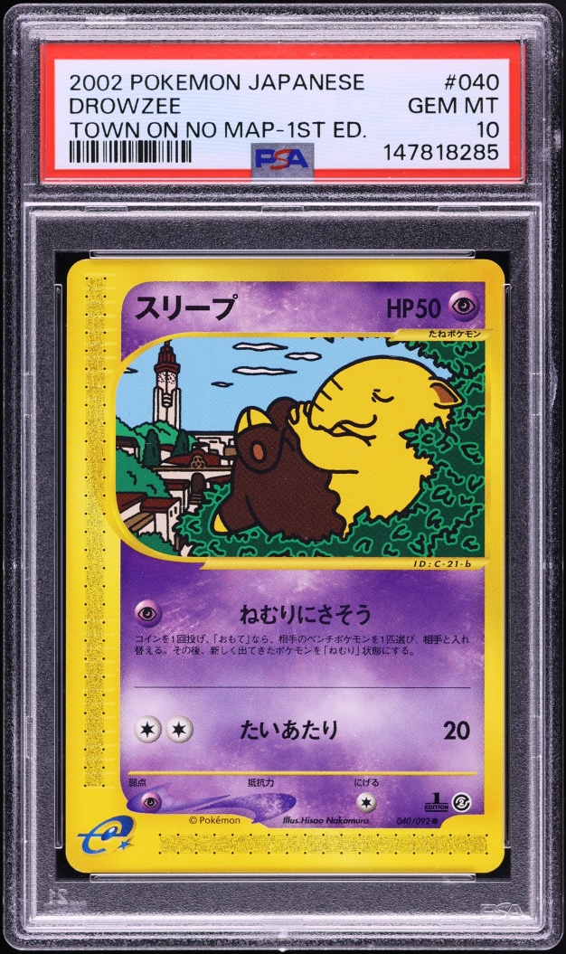 2002 Pokemon Japanese The Town On No Map 1st Edition Drowzee #40 PSA 10 GEM MINT